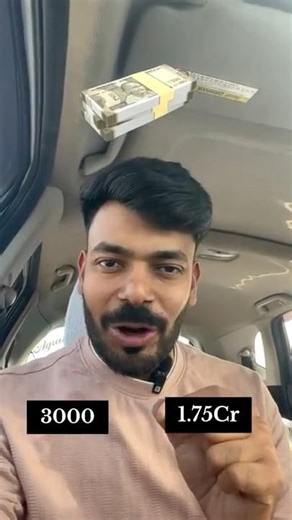 ₹3,000 se ₹1.75 CRORE sirf 20 minute mein 😱 | System Glitch ya Legal Trading?