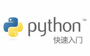 2分钟零基础快速入门Python
