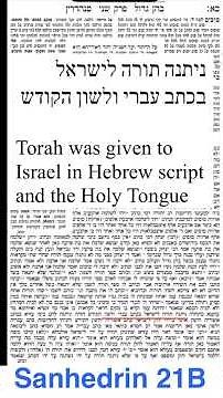 The Torah’s Script and Language in the Talmud
