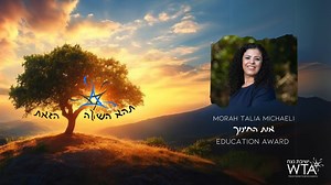 WTA Shomrei Torah 2025: Talia Michaeli