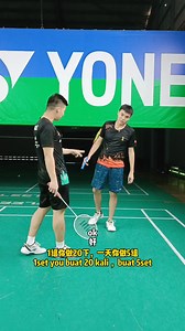 199K views · 3K reactions | Jumping Smash 起跳杀 | Success Badminton Academy 成功羽毛球学院 | Facebook