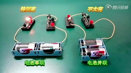 科学四年级下《两个小灯泡串联和并联，谁更亮些？》微课