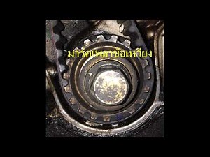 How to see the timing belt mark D15B Vtec วิธีดูมาร์คสายพานไทม์มิ่ง D15B Vtec