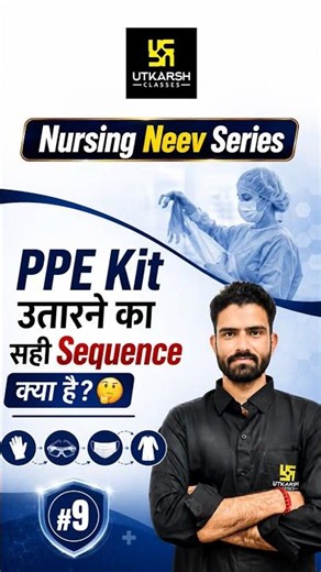 PPE Kit उतारने का सही Sequence क्या है? 🛡️🩺 #ppekits #nursingneev #roshansir
