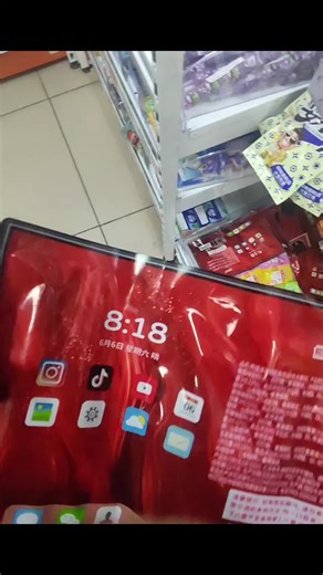 Huawei xt 😰😰😰 | Huawei