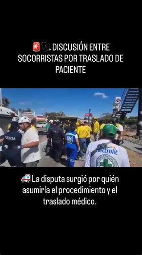 🚑⚠️ TENSIÓN ENTRE CUERPOS DE SOCORRO POR ATENCIÓN DE PACIENTE 👥 Esta tarde se registró un altercado entre elementos de Comandos de Salvamento, Cruz Verde y miembros del SEM, durante la atención de un paciente. 📍 La discusión se dio por quién asumiría el traslado y la intervención médica, generando momentos de tensión en el lugar. 🗣️ Testigos captaron el momento en video, donde se observa el intercambio de palabras entre los equipos de emergencia. | Comando Azul El Salvador