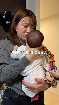 嫁が娘を置いていきました