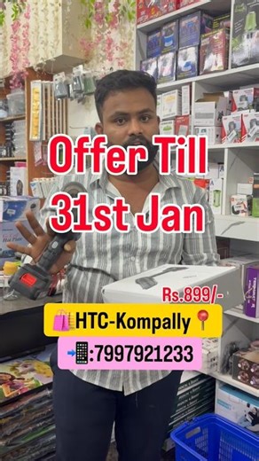 Offer till 31st Jan only | sale | offer | heart touch collections Kompally | #gadgets #offers #sale