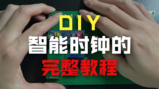 基于STM32的时钟控制课程设计 ds1302时钟模块 按键模块 OLED显示屏 时间设置 定时设置