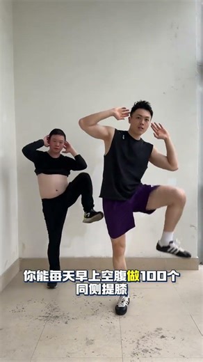 Quick Post-Spring Festival Workout: 4 Moves to Get Back in Shape