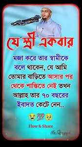 Rabiul Islam on Reels