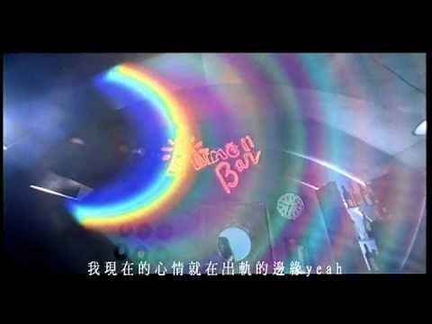 張惠妹 A-Mei - 三天三夜 官方MV (Official Music Video)