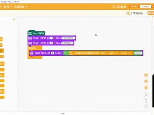 arduino如何查找更新
