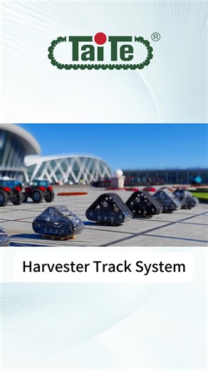 CHINA MANUFACTURER & SUPPLIER FOR ALL MODELS OF Harvester Rubber Tracks System#tracksystem #rubbertracks #chinafactory