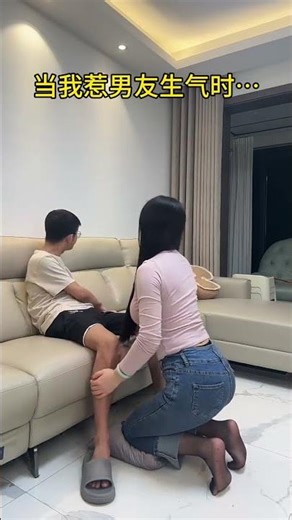 When I make my boyfriend angry