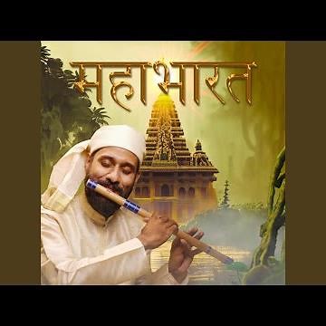 Mahabharat Title (Flute Theme)