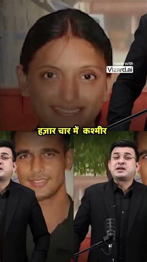 मोहित शर्मा कमांडो बनने की यात्रा और प्यार की शुरुआत