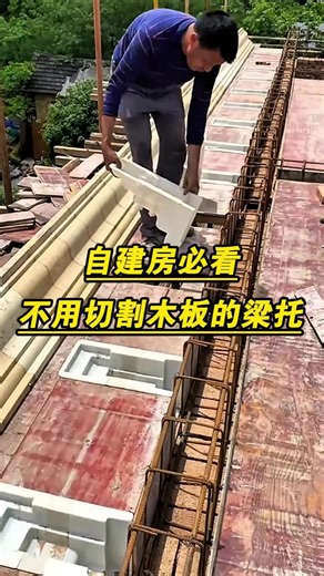 Mold King trên TikTok