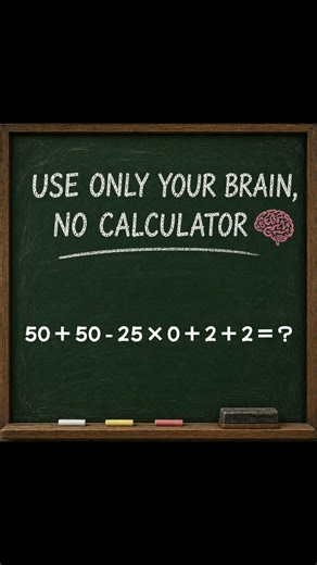 Most People Get This Wrong… Can You? #braintest