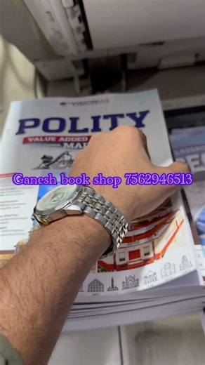 Vision IAS Notes 2026 Complete 52 Books 📚 | Full Strategy for UPSC 2026