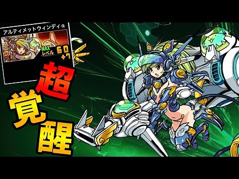 【にゃんこ大戦争】 第4形態実装！『風神のウィンディ』の歴史と未来