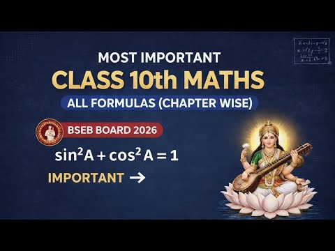 10th Maths ALL FORMULAS in One Video 🔥 | Board Exam 100% Guarantee #10thclass #10thmaths