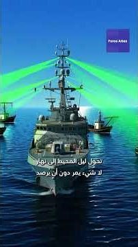 This patrol boat can stay at sea for weeks… and it's arriving in Morocco.