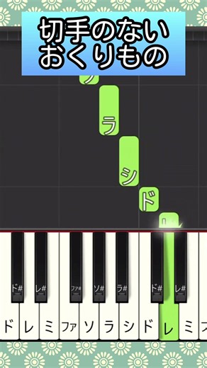 【🎼新譜のご紹介🆕】Piascore 楽譜ストアで「切手のないおくりもの」の発売を開始しました！https://store.piascore.com/scores/426701簡単ピアノ