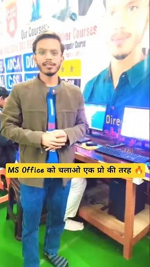 Run MS Office like a pro😱Understand in 30 seconds🔥#msoffice#office#corporate#excel