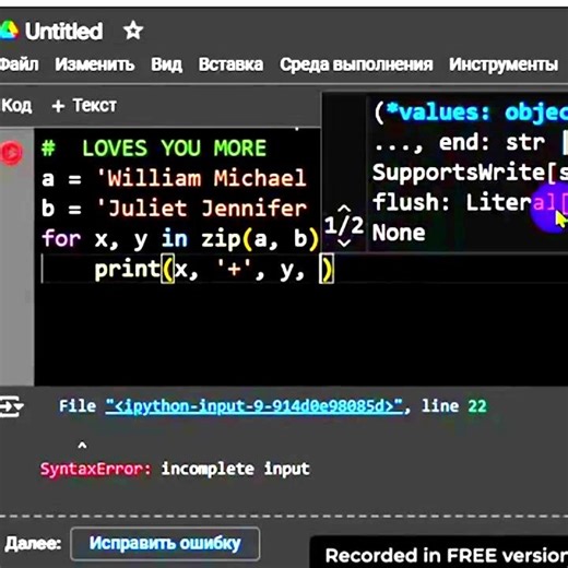 Python For Zip Split #Python#ZipSplit#PythonAutomation#PythonTutorial#ZipFile#learnpython