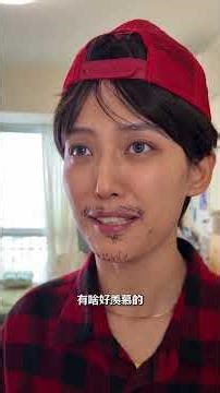 中国男人不适合留胡子吗？ #beard #造型 #mensgrooming #搞笑 #搞笑视频 #搭配分享 #氛围 #美妝教學