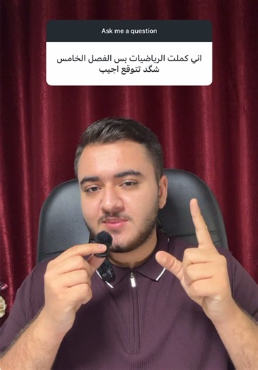 ‏⁨\tقريباً ينزل نصائح يفيدكم فـ تابعوا الحساب وهذا يوزر التلي v4_477⁩