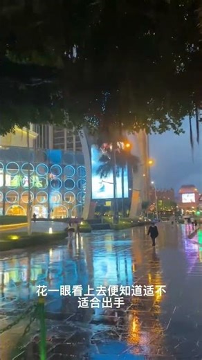 DDVIP高端圈层电投唯一选择 红蓝必胜游戏心态分享 #红蓝战士 #经验分享 #DD电投 #DDVIP