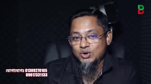 904K views · 29K reactions | আমরা কোর্সে এমনভাবে পড়াই—তোমার বেসিক...