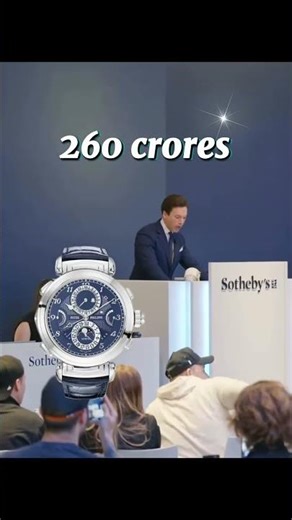 The most expensive watches in the world ⌚💰