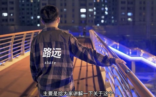 Lockdown跟踪的具体使用分析教程！