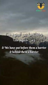 Surah Yasin (Yaseen) | By Saad al Ghamdi | Full With Arabic Text (HD) | 36 سورة يس