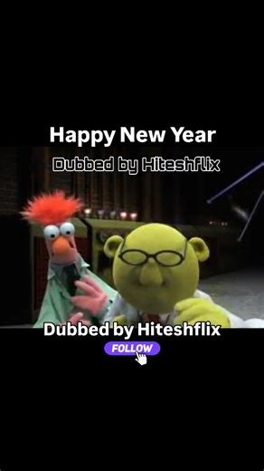 Hitesh Yadav on Instagram: "Happy New Year Everyone 🎉 . . . From the muppets show #happynewyear #2026 #newyearmemes #newyearcelebrations #enjoyment #enjoywithfriends"