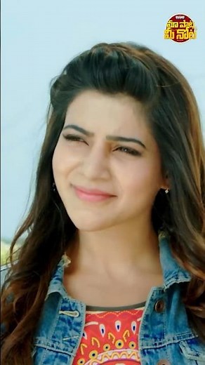 #YaaYaa | A Aa Full Video Songs || Nithin, Samantha, Trivikram