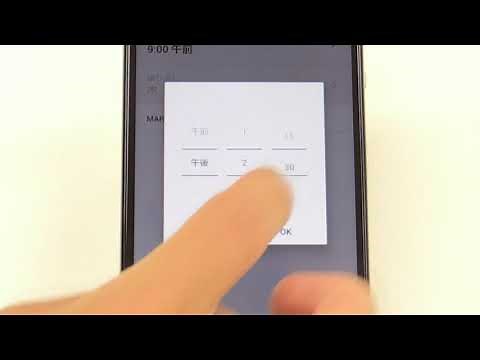 R980060 アプリでルンバを操作する方法