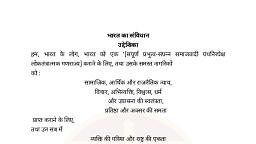 2.pdf - Law - Notes - Teachmint