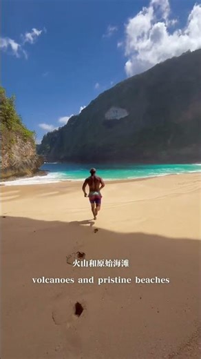 Discover Indonesia | Culture, Nature & Beauty (Short Documentary) | Amazing World #shorts #travel