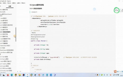 132.elk环境搭建与效果演示