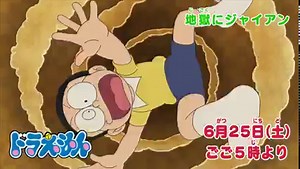 ＼本日ごご5時からは『ドラえもん』／ のび太＆スネ夫 VS ジャイアン！？「地獄にジャイアン」と、町のスクープを探し出せ！「新聞社ごっこセット」の2本を放送！みんな、観てね♪ https://dora-world.com/contents/2475 | ドラえもんチャンネル