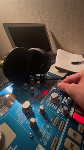 electribeが届いた 助けてほしい 日々が苦しい