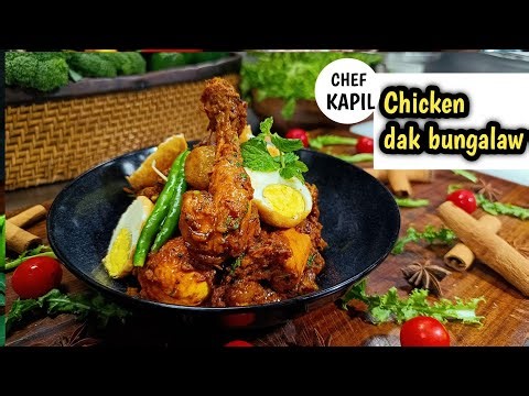 Chicken Dak Bungalaw Recipe | Traditional Bengali Chicken Curry with Egg & Potato | Chef Kapil