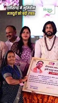 Kisan Of India #NewsUpdate शिवराज सिंह चौहान ने रायसेन में कृषि मेले की तैयारियों का लिया जायजा