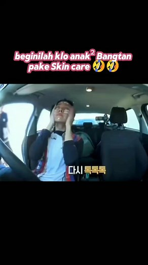 82K views · 3.6K reactions | Tutorial pake Sunscreen ala Anak Bangtan.. Tapi kenapa yg trakhir Cemonggggg bangett 藍藍藍 sorotan #bts #fyp | Neng Putri | Facebook