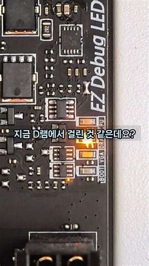 Easy Debug CPU LED lights up but the screen does not display malfunction