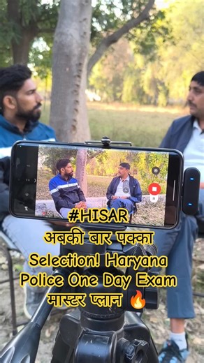 अबकी बार पक्का Selection! Haryana Police One Day Exam पूरा तोड़ 🔥